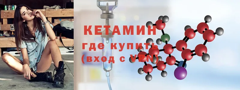 блэк спрут как войти  Бронницы  Кетамин ketamine 