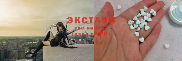 ECSTASY Алзамай