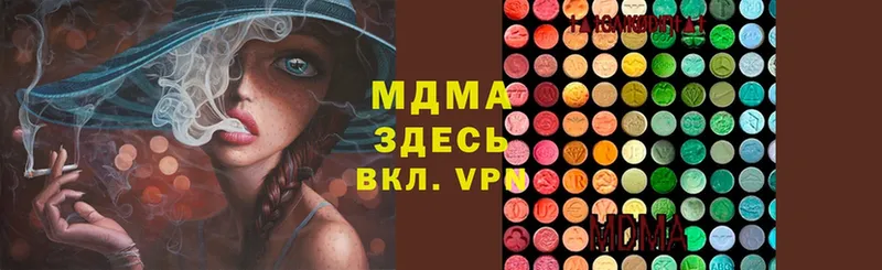 hydra tor  Бронницы  MDMA кристаллы 